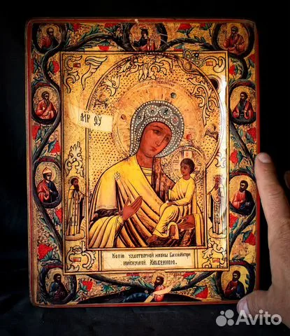 Икона Божией матери "Хлебная" в подарок