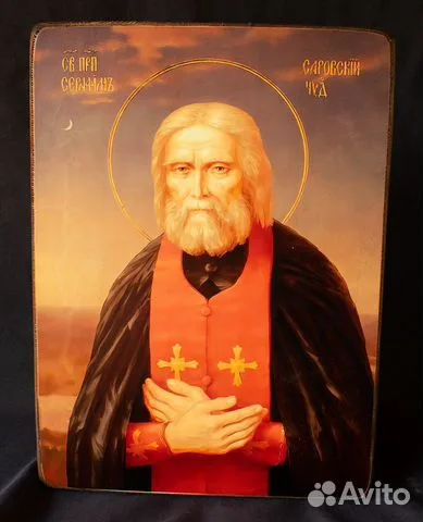 На память: Икона "Святой Серафим Саровский"