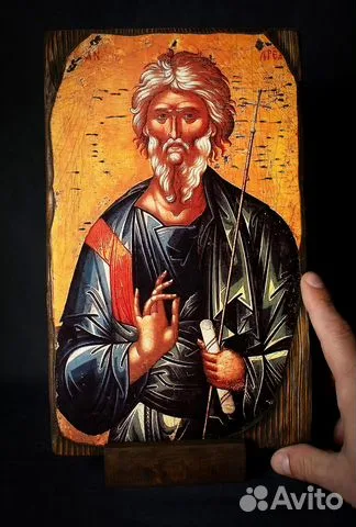 На память: Икона "Святой Апостол Андрей Первозванный"