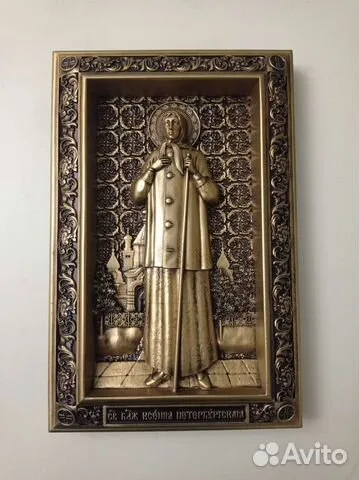 Резная Икона Ксения Петербургская в подарок