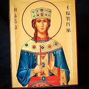 Деревянная именная икона Св. Екатерины — необычный подарок — фотография 1