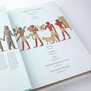 Книга в упаковке «Древние цивилизации» в подарок — фотография 2