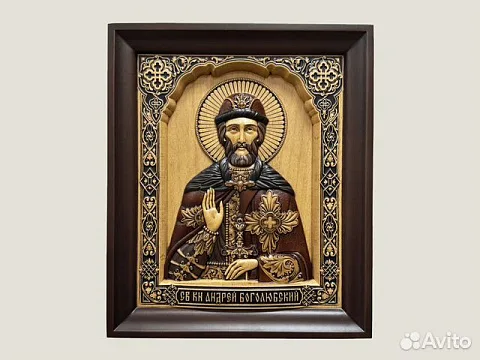 Икона из дерева резная Святой Андрей Боголюбский — оригинальный подарок