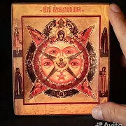 Подарочная икона деревянная "Всевидящее око Божие" 15*13 см — фотография 2