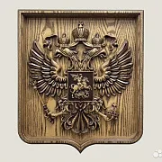 Подарочный резной герб РФ на щите из ясеня — фотография 1