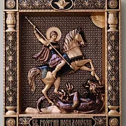 Подарочная икона резная Георгий Победоносец — фотография 7