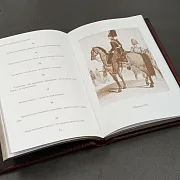 На память: Книга "Кодекс Чести Русского Офицера" — историческое издание — фотография 6