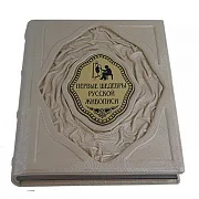 Первые шедевры русской живописи — издание — красивый подарок — фотография 5