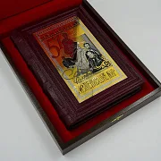 Слова изменившие мир — историческое издание — оригинальный подарок — фотография 2