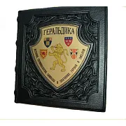 Геральдика — редкое издание — красивый подарок — фотография 2