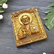На память: Бронзовая икона "Николай Чудотворец" в золоте — фотография 1