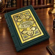 Книга «История ИСЛАМА» в подарок — фотография 1