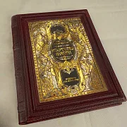 Серия книг "Мудрость как искусство" — историческая книга в подарок — фотография 3