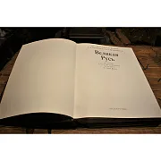 Великая Русь — историческое издание — красивый подарок — фотография 3