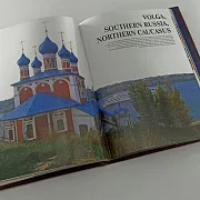 На память: Книга "RUSSIA" — историческое издание — фотография 4