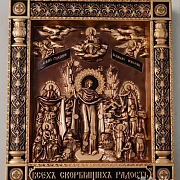 Икона Всех Скорбящих Радость в подарок — фотография 10