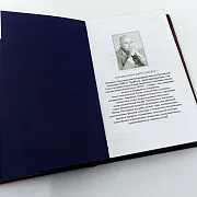 Тайные игры спецслужб — историческая книга в подарок — фотография 3