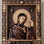 Икона Казанской Божией Матери в подарок — фотография 2