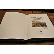 Македонцы против персов: противостояние Востока и Запада — книга — красивый подарок — фотография 2