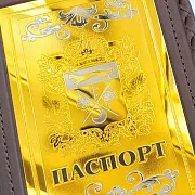 На память: Кожаная обложка на паспорт «Герб Оренбургской области» — фотография 1
