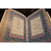 В подарок: Омар Хайям: Рубайят — книга для руководителя — фотография 2